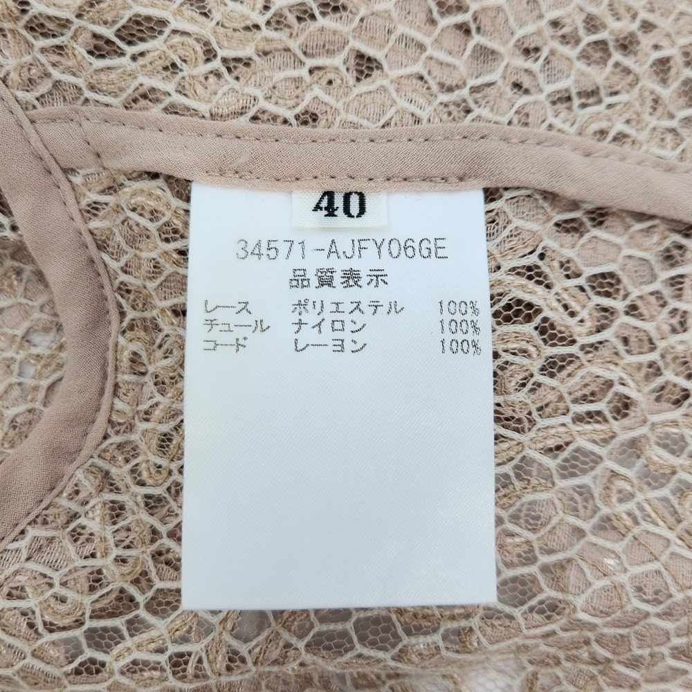 フォクシー Embroidery ボレロカーディガン