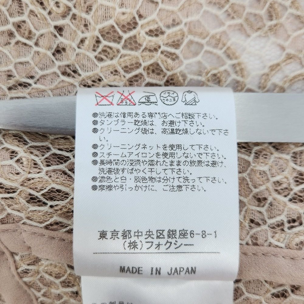 フォクシー Embroidery ボレロカーディガン