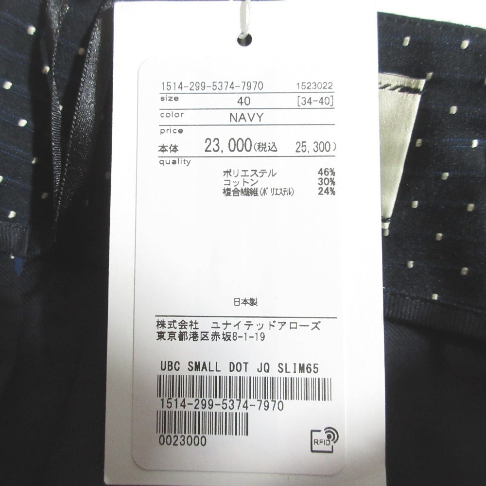 ユナイテッドアローズ スモールドットジャカードスリムパンツ
