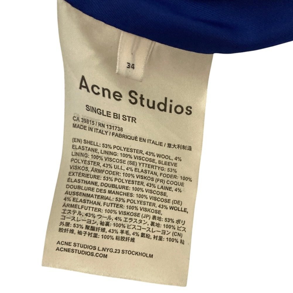 アクネストゥディオズ シングルジャケット