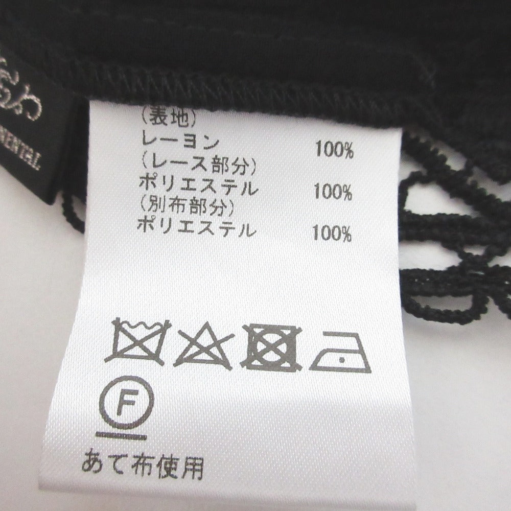 グレースコンチネンタル レースコンビカフタンワンピース