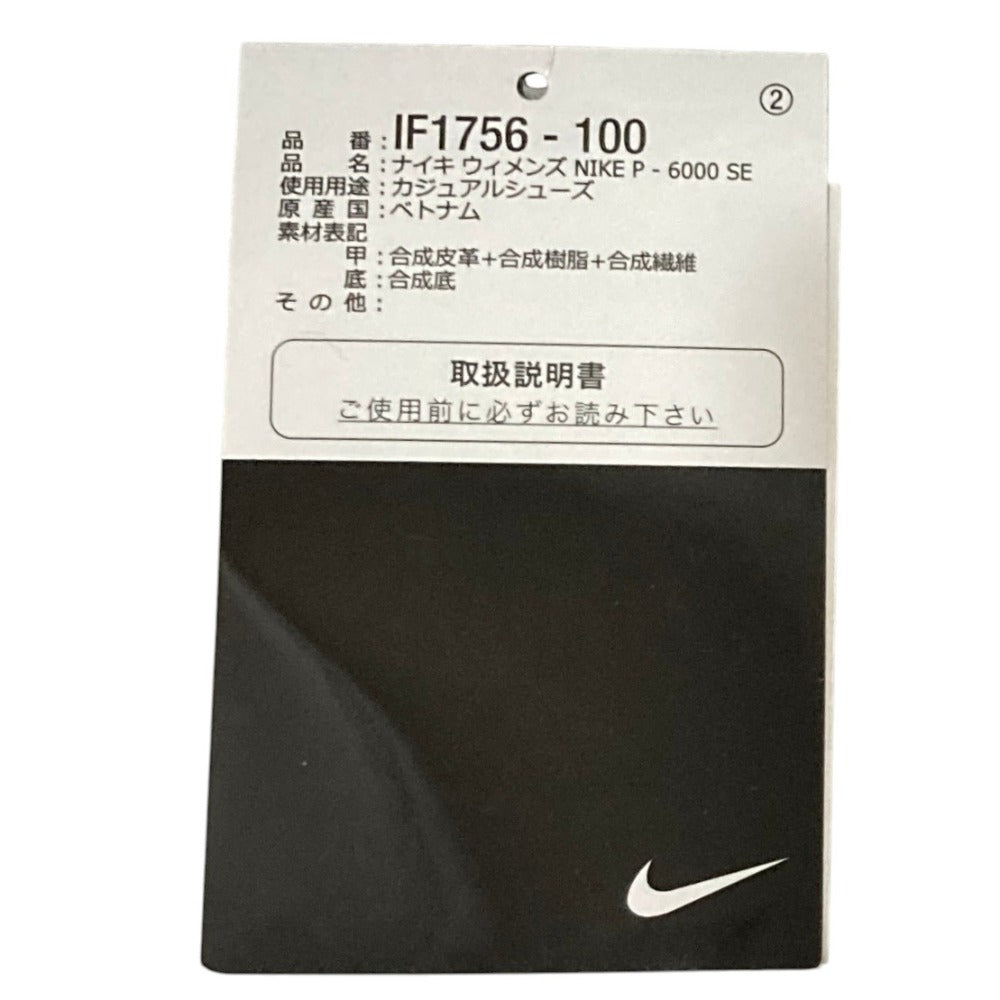 ナイキ WMNS P-6000 SE スニーカー
