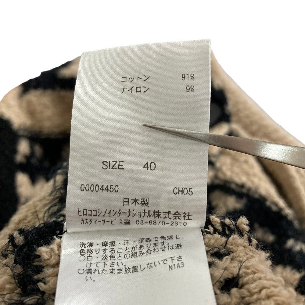 トランクヒロココシノ コットンカーディガン