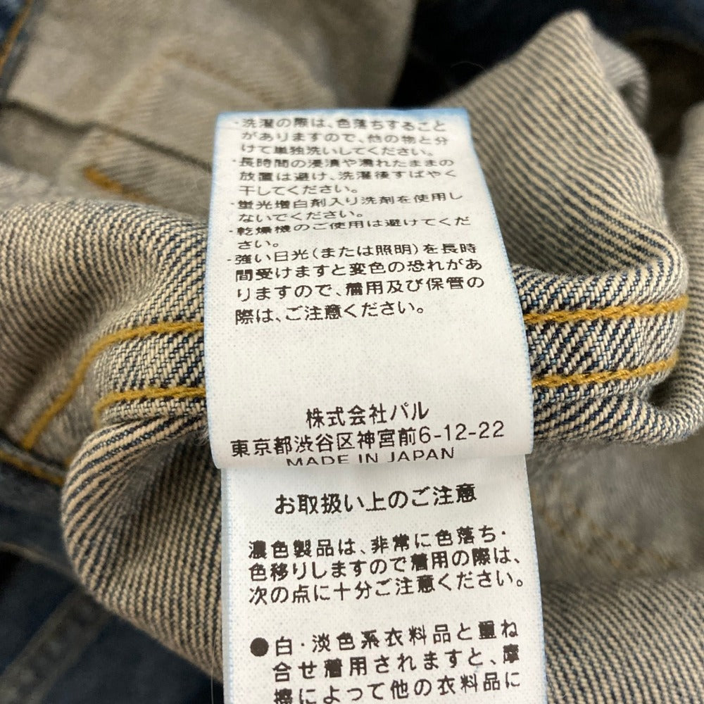 アイノデ デニムジャケット