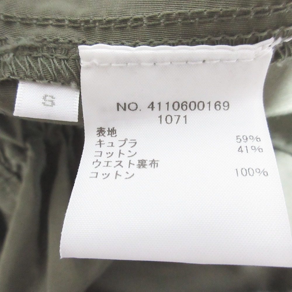 ロンハーマン コットンイージーカーゴパンツ