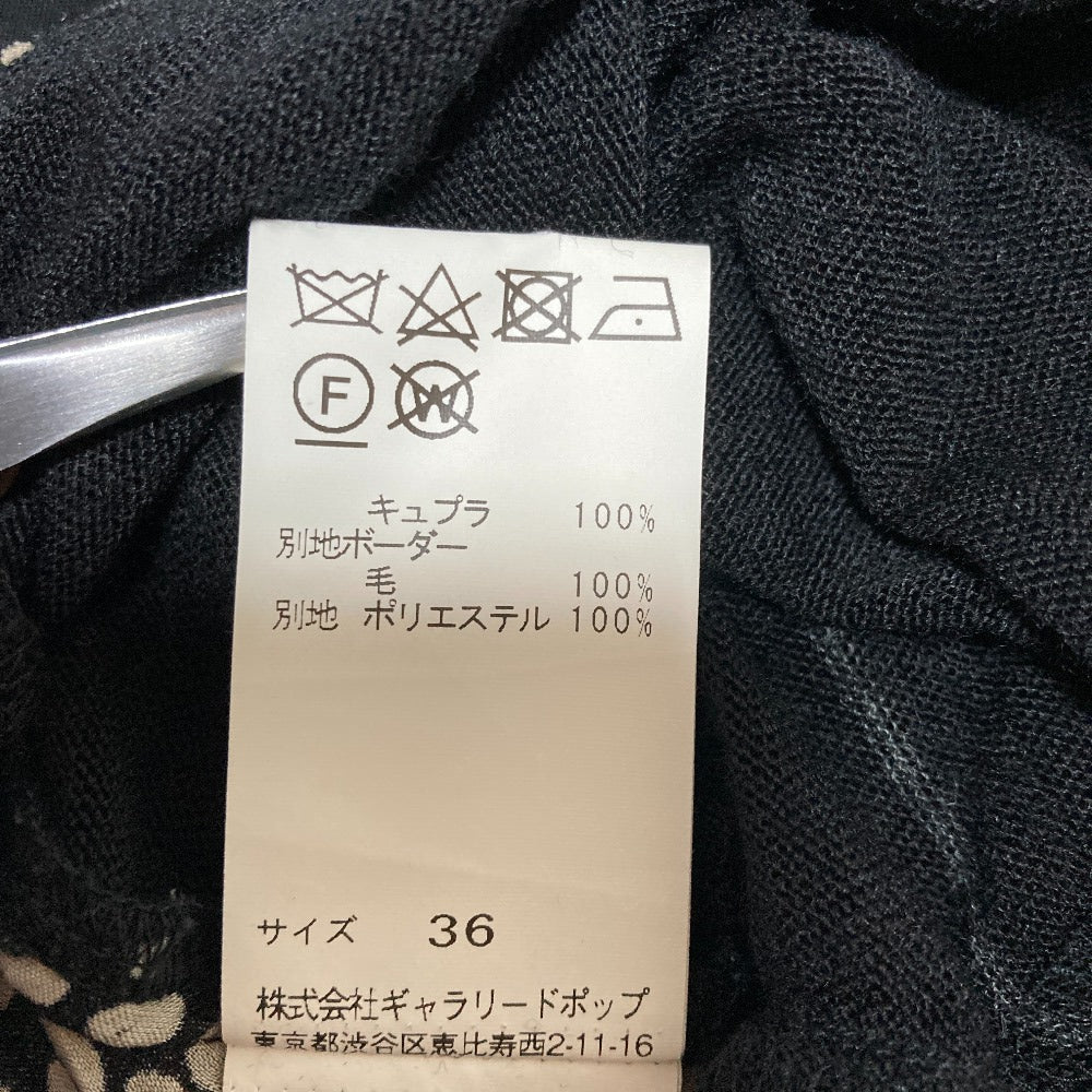パドカレ ドットセットアップ