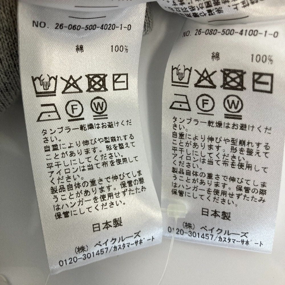ミューズドゥドゥーズィエムクラス SMOOTH TOP ニットセットアップ