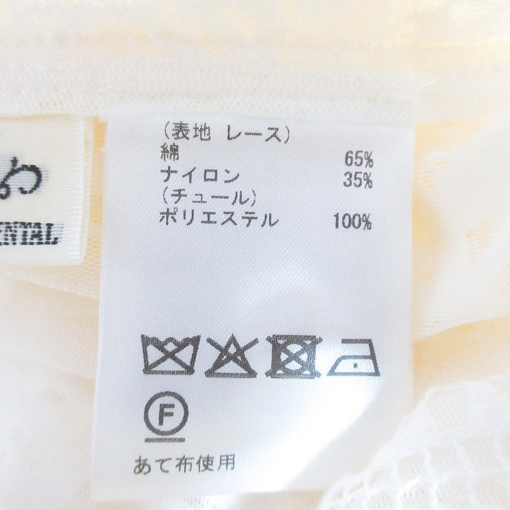 グレースコンチネンタル キカレースフード付トップ