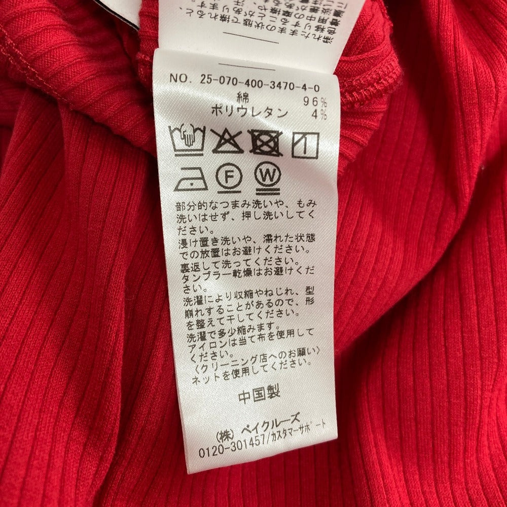 ジャーナルスタンダード コットンブレンドリブ2WAYカーディガン