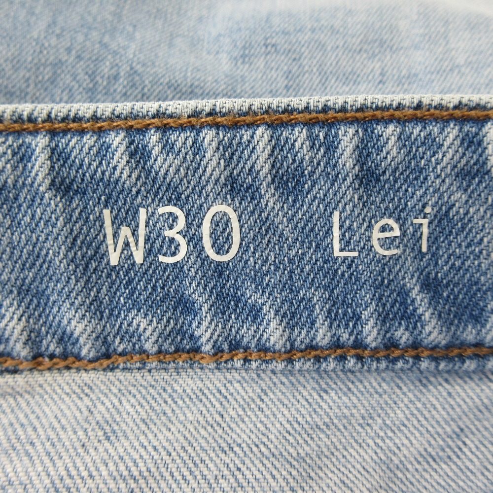 マックスマーラウィークエンド Lei デニムパンツ