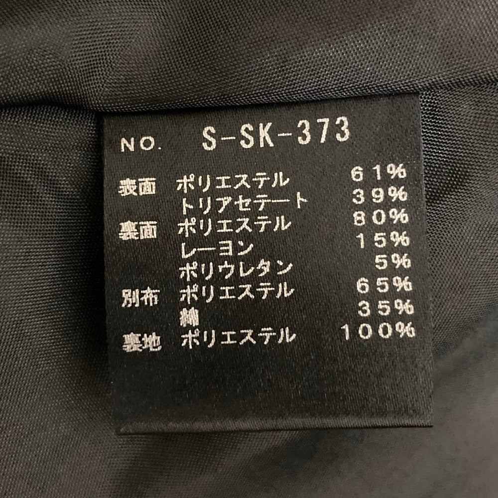 シートーキョー レザーパイピングフレアロングスカート