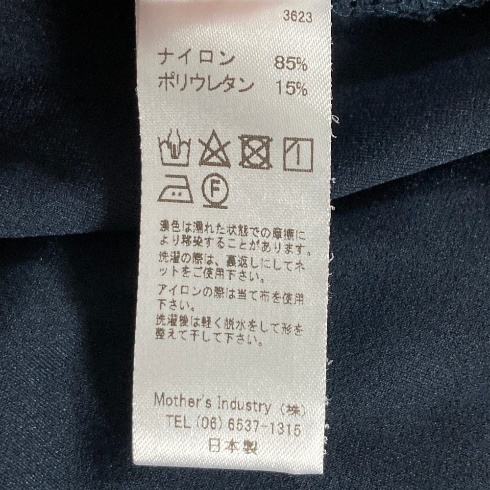 ミズイロインド ハイネックジップカーディガンジャケット
