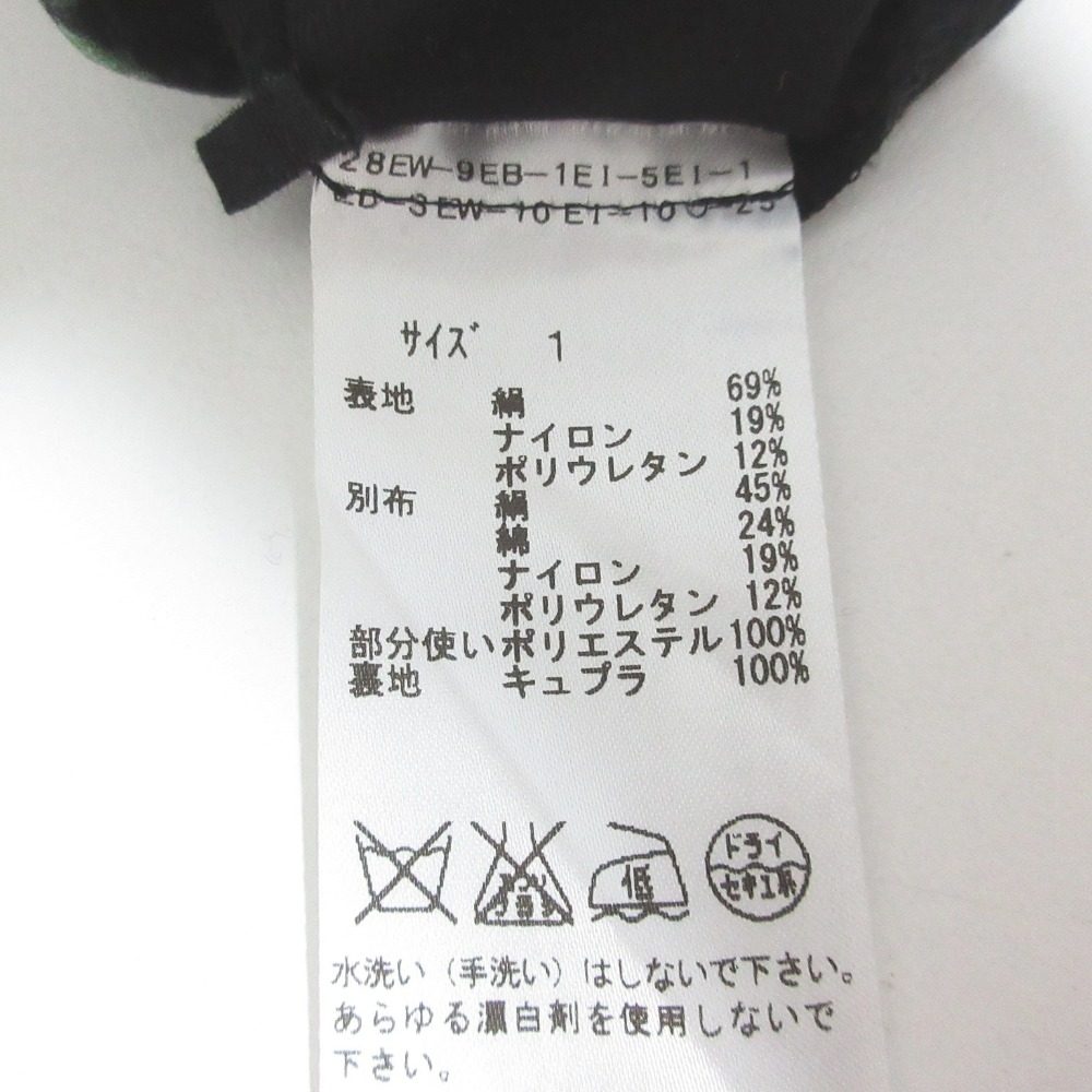 トーガ アートプリントロングスリーブカットソー