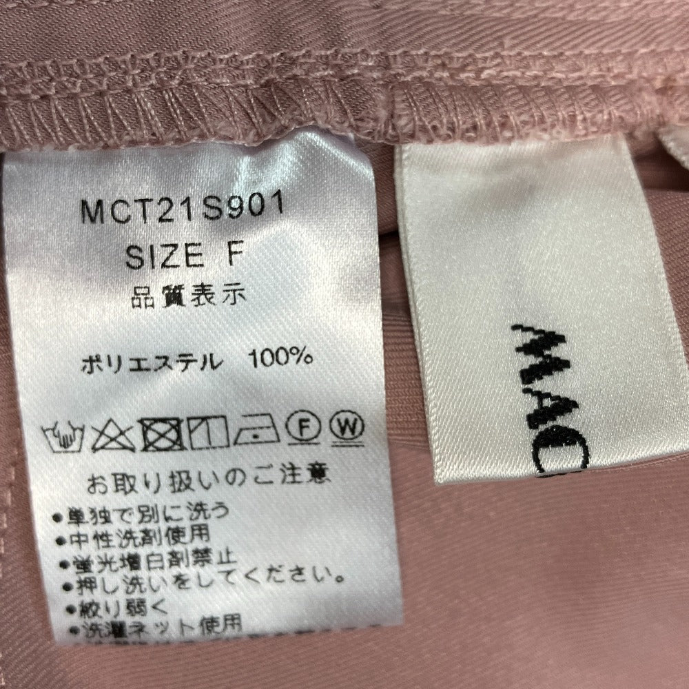 マチャット オールインワンサロペット