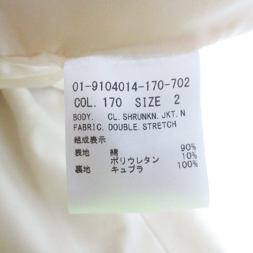 セオリー DOUBLE STRETCH テーラードジャケット
