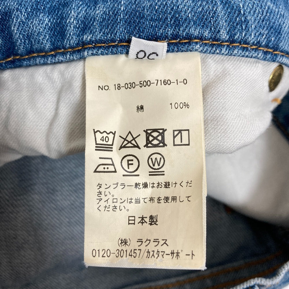 ドゥーズィエムクラス ストレートデニムパンツ