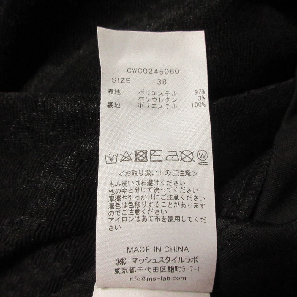セルフォード マテリアルカシュクールワンピース