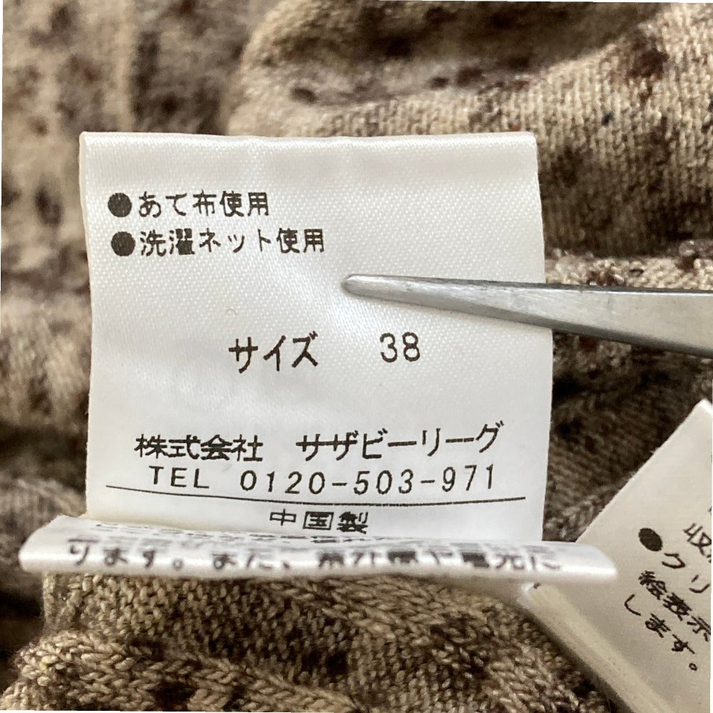 エストネーション リブニットハイネックロングワンピース