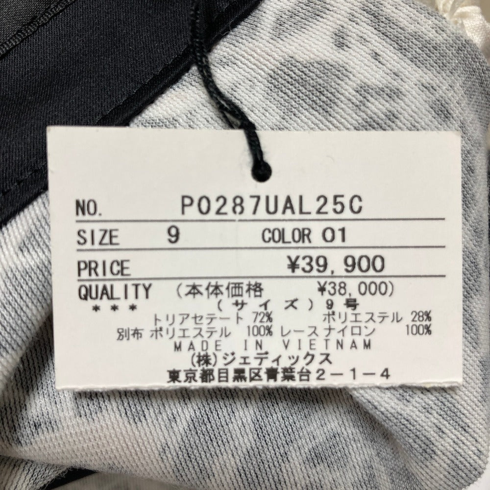 インゲボルグ フラワープリント レースワンピース