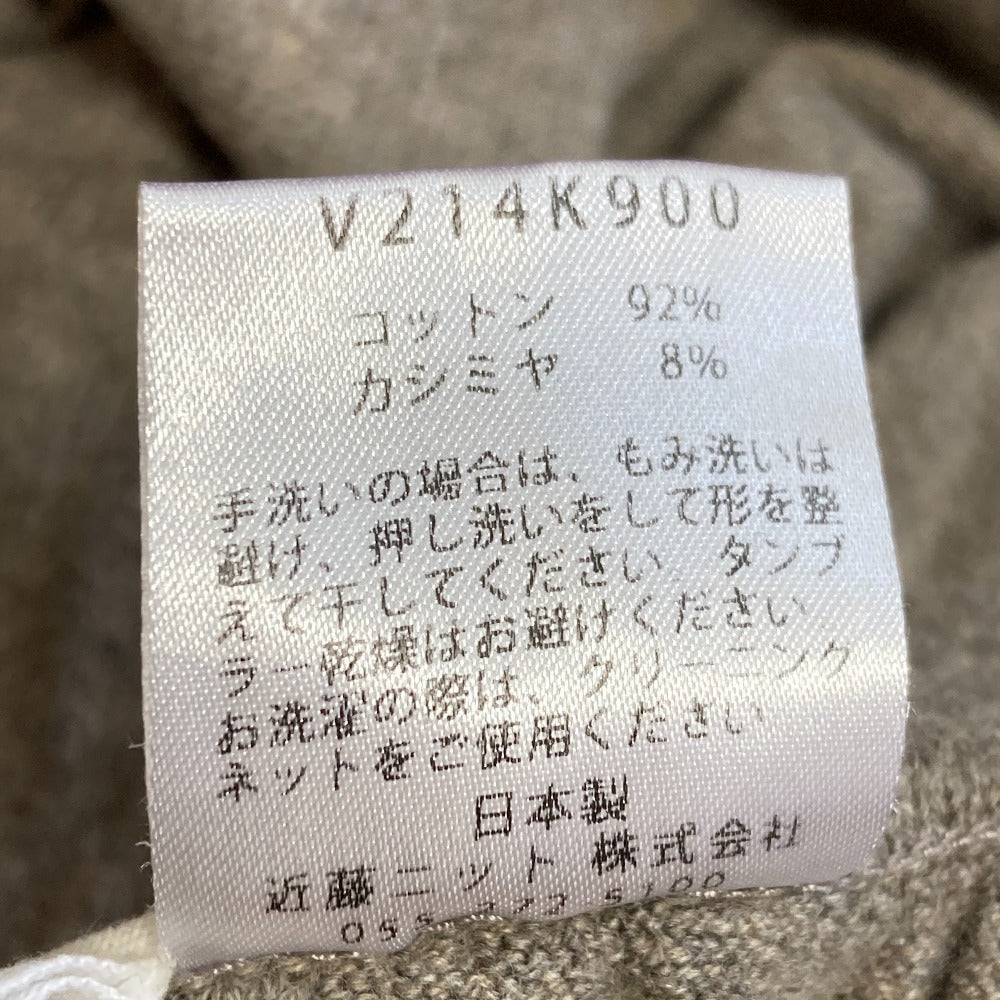 エヴァムエヴァヴィー ニットジョガーパンツ