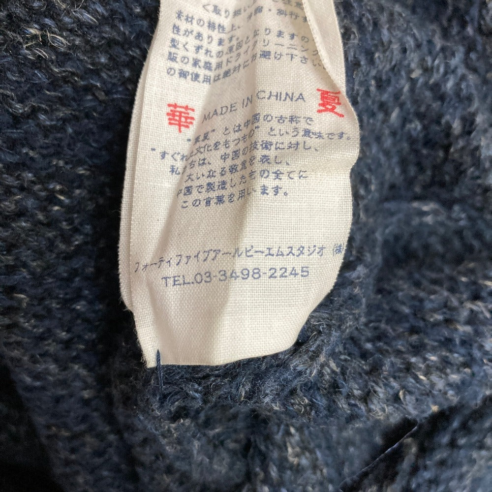 フォーティファイブアール リネンコットンカーディガン