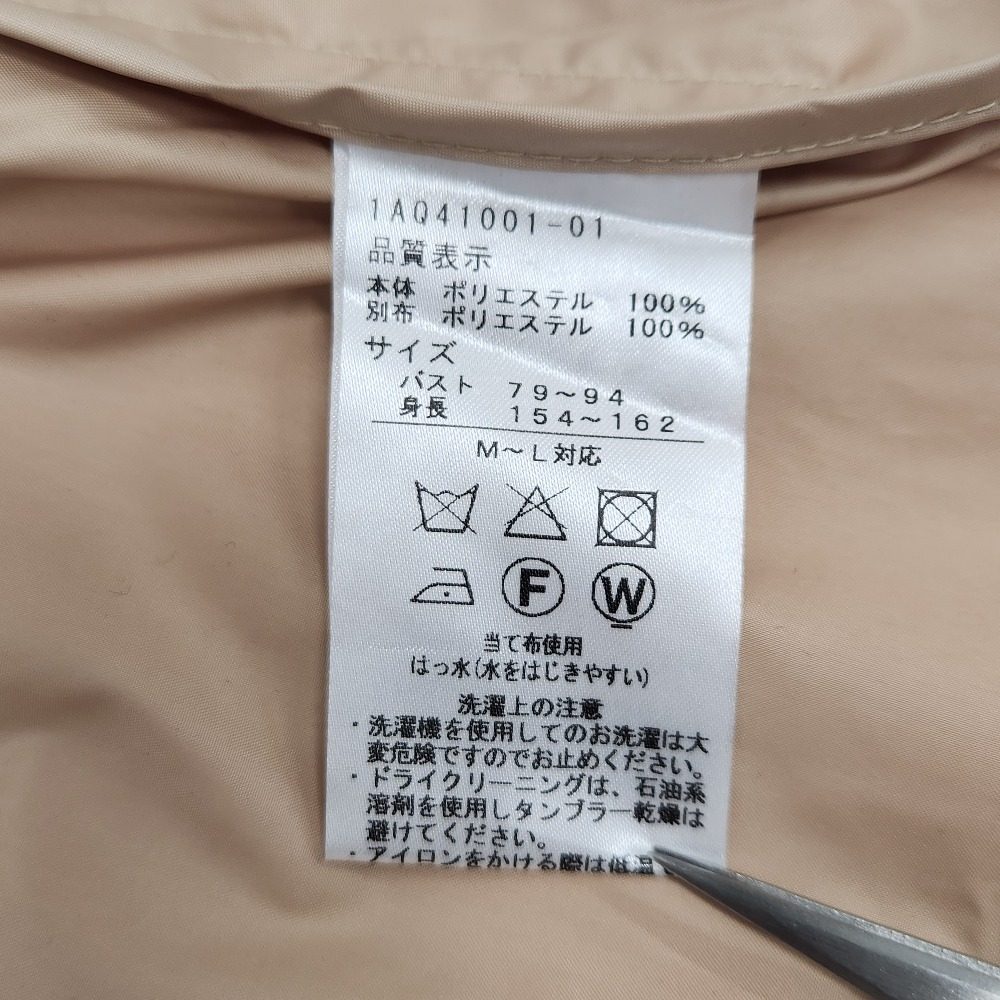 アクアスキュータム ポリエステルトレンチコート