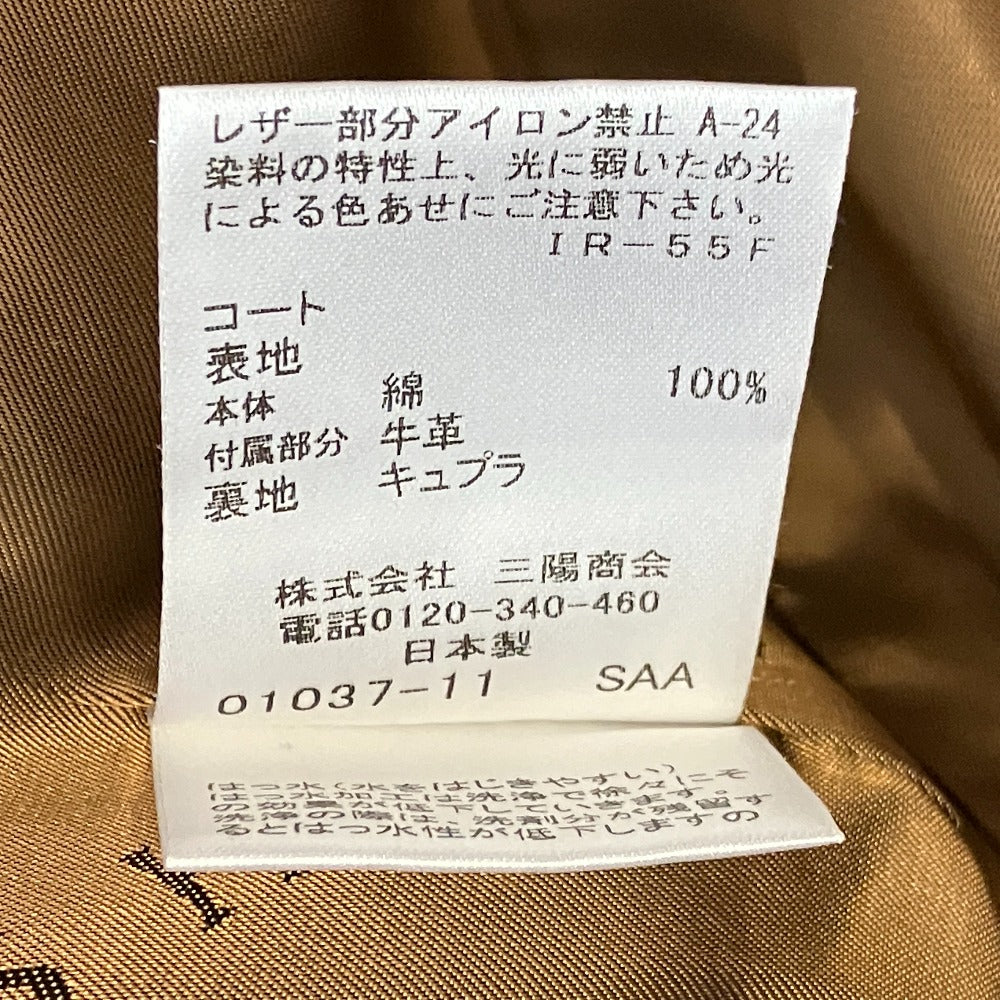 マッキントッシュロンドン GABARDINE 19 LOGIE トレンチコート