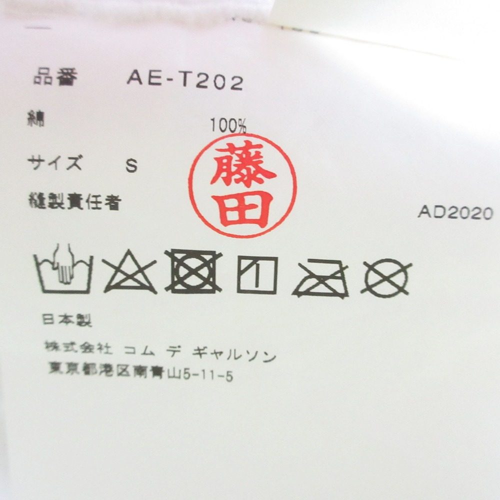 プレイコムデギャルソンザノースフェイスハートロゴコットンTシャツ