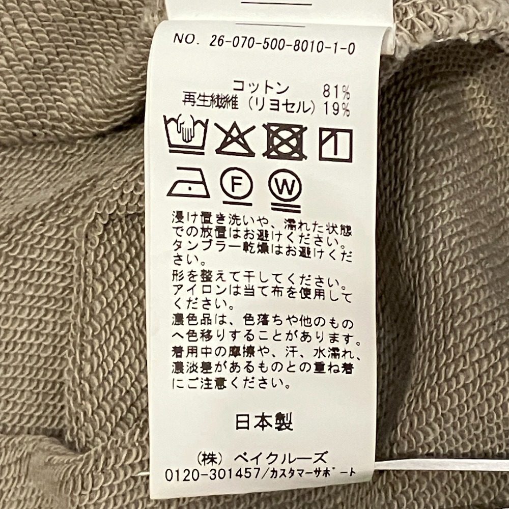 エブリデイアイライク スウェット