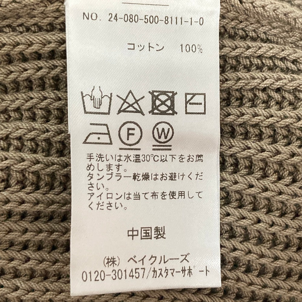 エブリデイアイライク ニットベスト