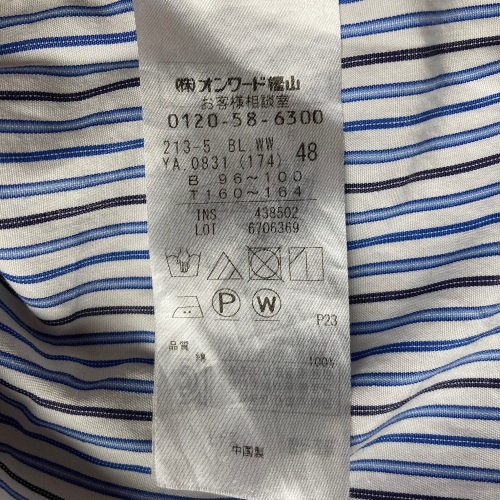 23区 ストライプシャツ