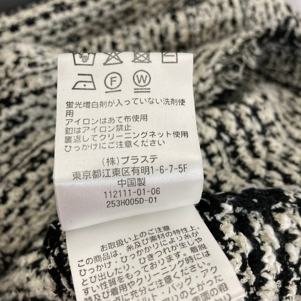 プラステ ツイードニットベスト