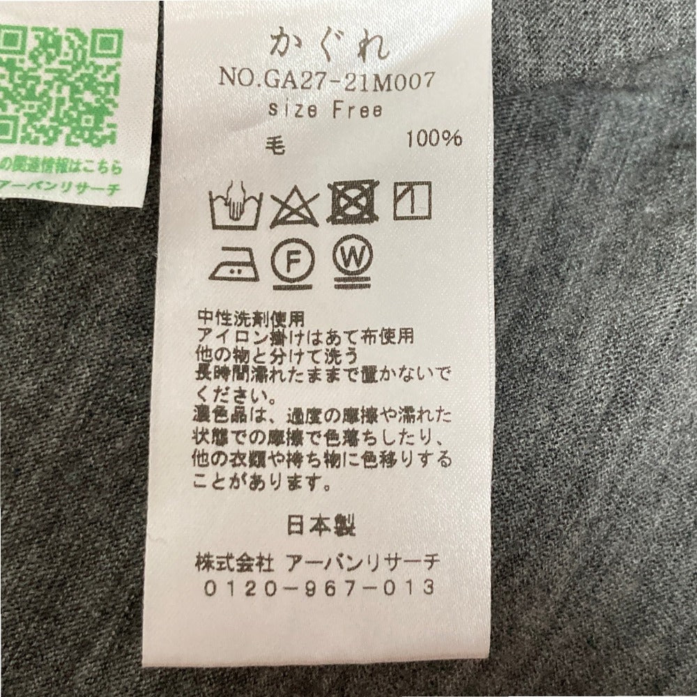 かぐれ ロングスリーブワンピース