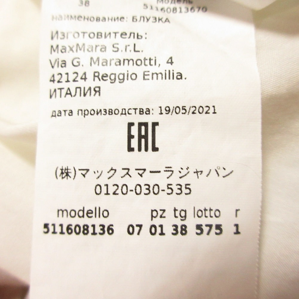 マックスマーラウィークエンド レース長袖シャツ