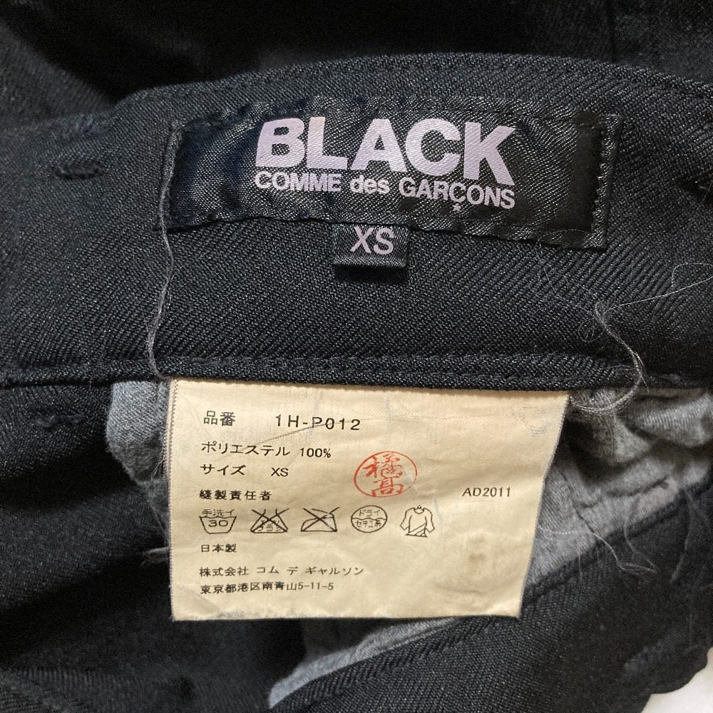 ブラックコムデギャルソン ポリ縮絨サルエルパンツ
