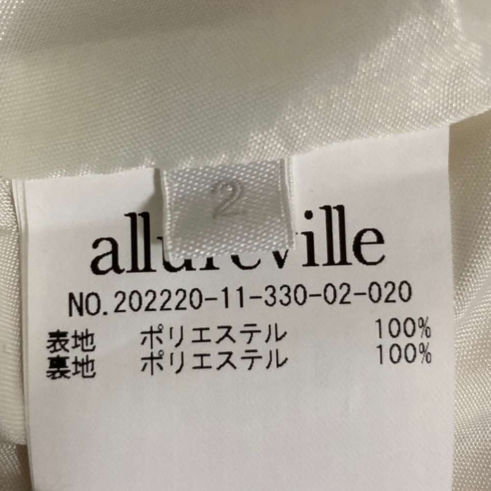 アルアバイル ポリエステルツイルスカート