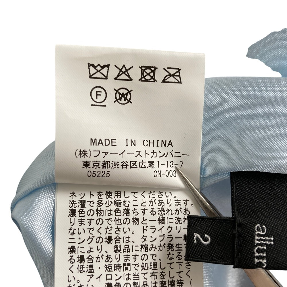 アルアバイル シルクブレンドロングフレアスカート