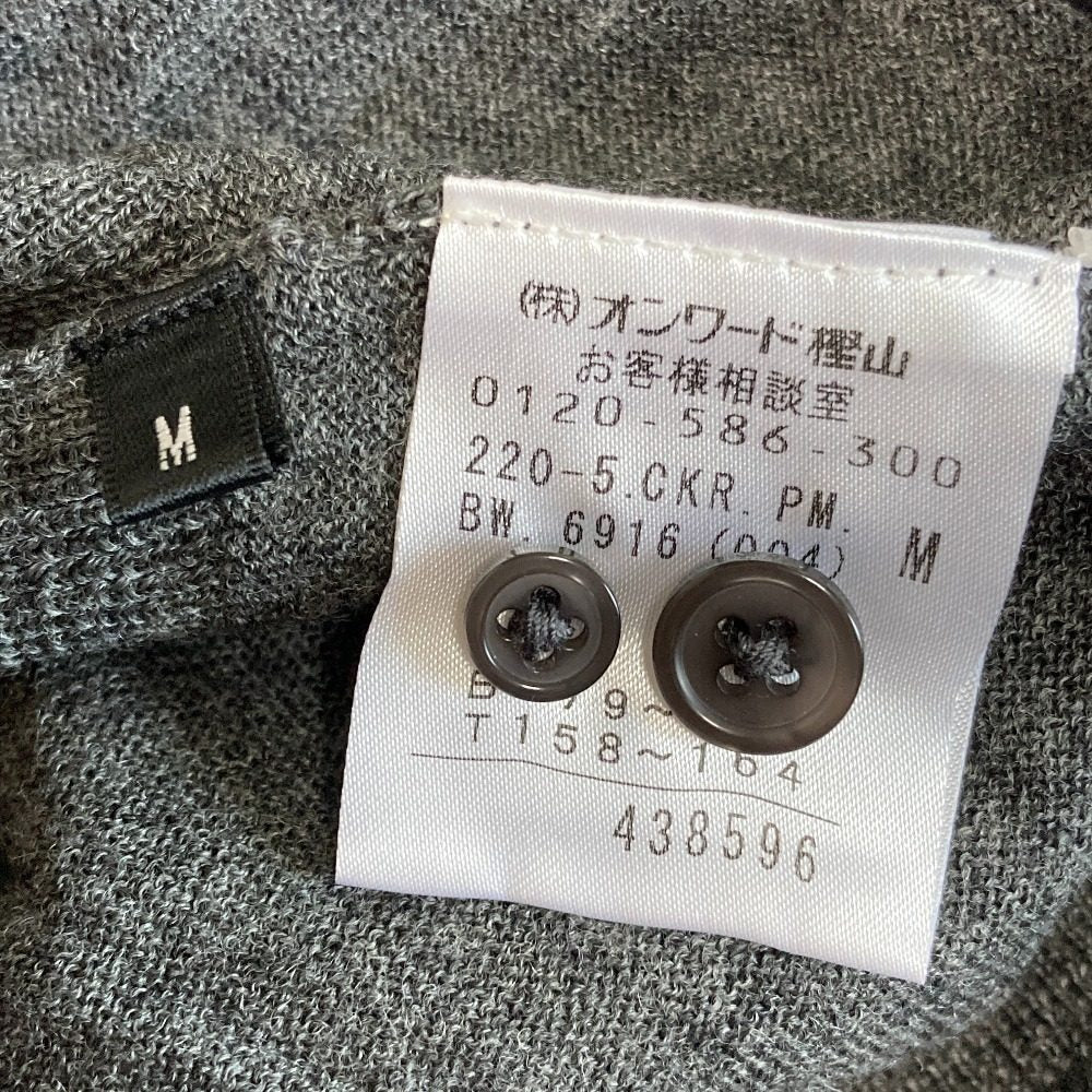 ポールスミスブラックレーベル ニットカーディガン