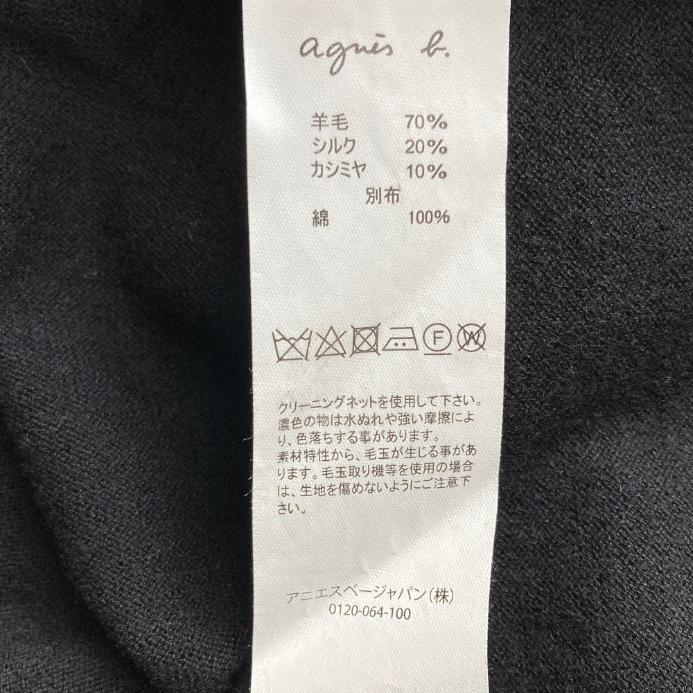 アニエスベー シルクカシミヤフリルハイネックニットセーター
