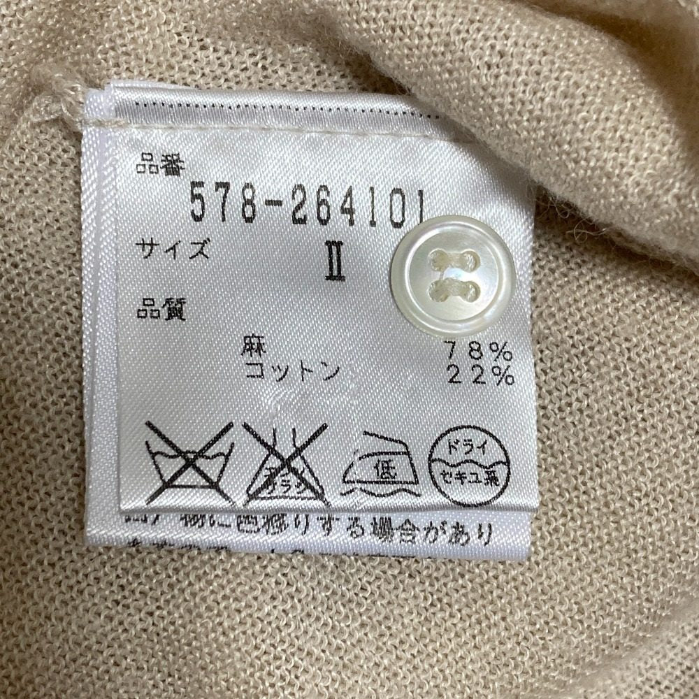 マーガレットハウエル リネンコットンニットカーディガン