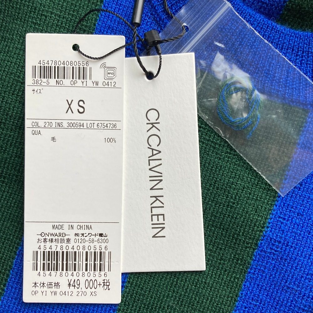 カルバンクライン ストライプニットワンピース