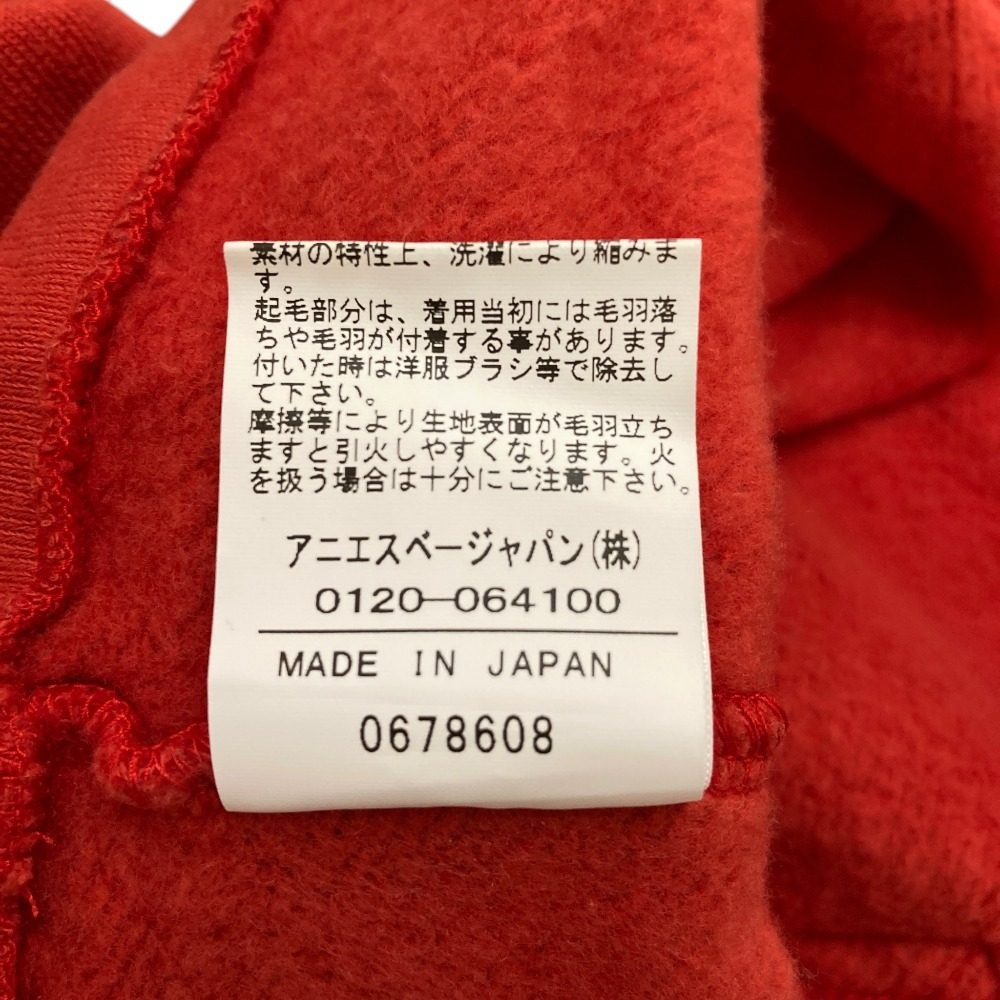 アニエスベー コンプレッションニットカーディガン