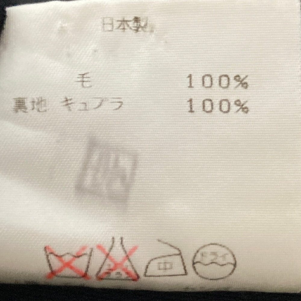 エーティーアツロウタヤマ ウールワンピース