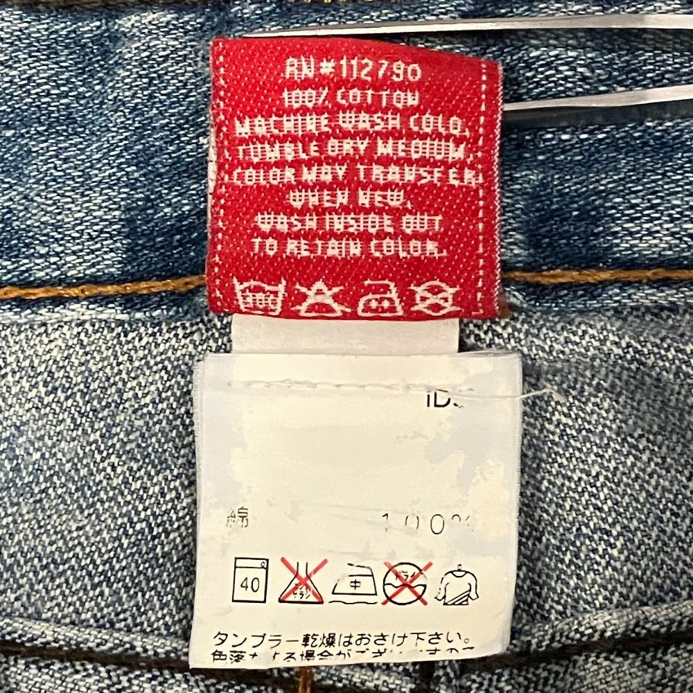 トゥルーレリジョン ジョーイ デニムパンツ