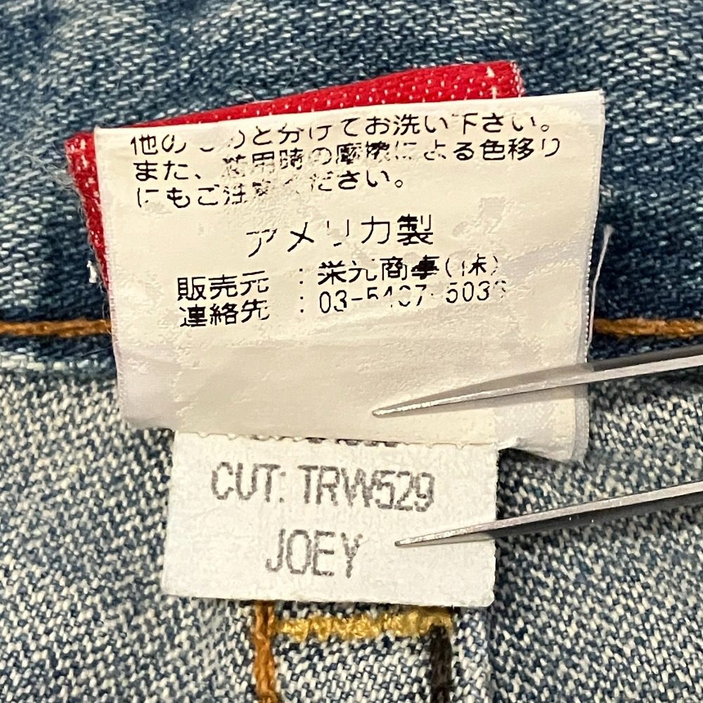 トゥルーレリジョン ジョーイ デニムパンツ