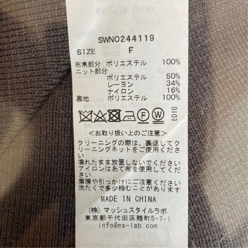 スナイデル ニットドッキングフレアワンピース