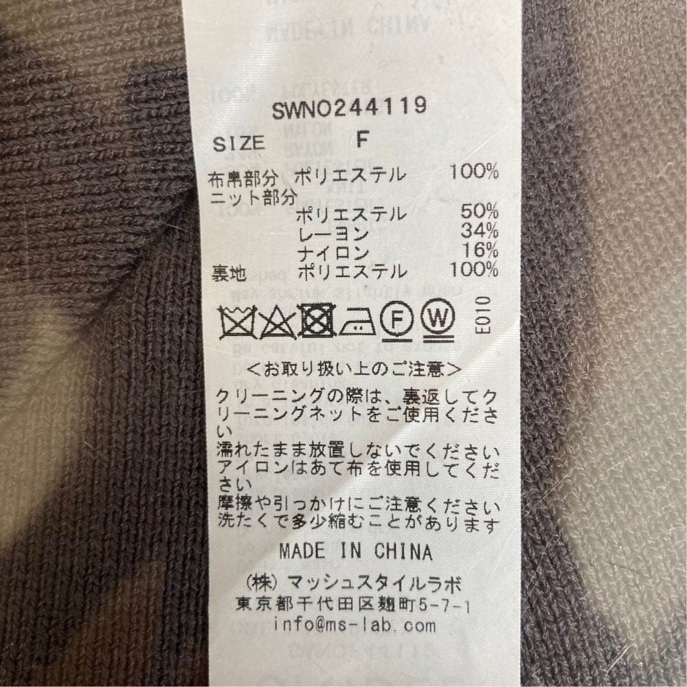 スナイデル ニットドッキングフレアワンピース