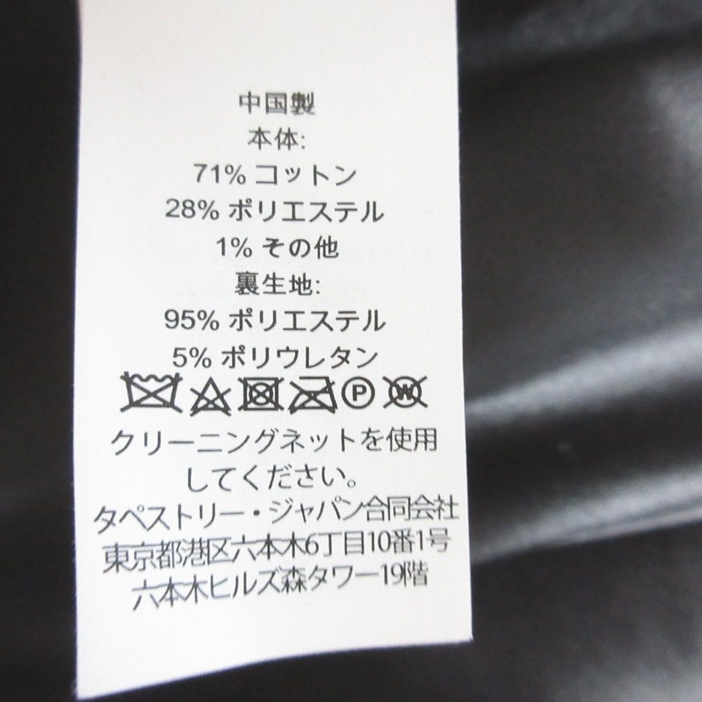 ケイトスペードニューヨーク Embellished Tweed ワンピース