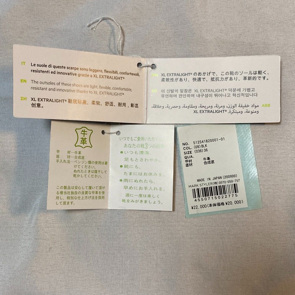 ハルタ レザーローファー