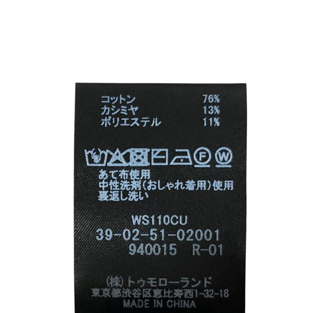 キャバン コットンカシミヤジャカードカーディガン
